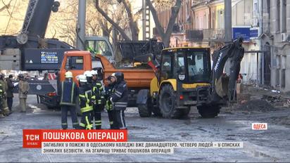 Спасатели в Одессе ежеминутно рискуют жизнью из-за нестабильности сожженного сооружения