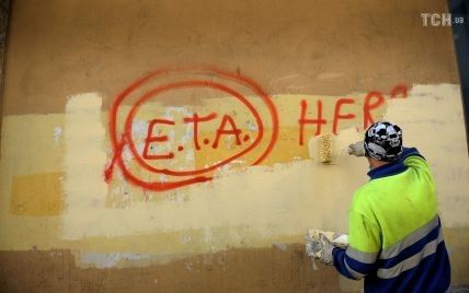 Радикальная баскская группировка ETA заявила о самороспуске