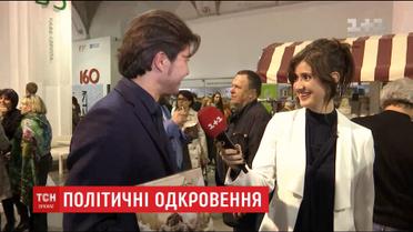 Романтичні вчинки, поцілунки та алкоголь: як політики літературою спокушали дівчат