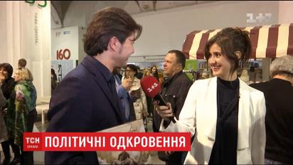 Романтичні вчинки, поцілунки та алкоголь: як політики літературою спокушали дівчат