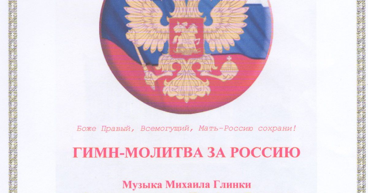 СБУ повідомила про нові підозри скандальному митрополиту на Вінниччині