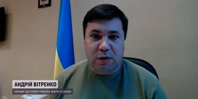 ЗНО чи НМТ: сюрпризи для випускників шкіл в Україні - Андрій Вітренко