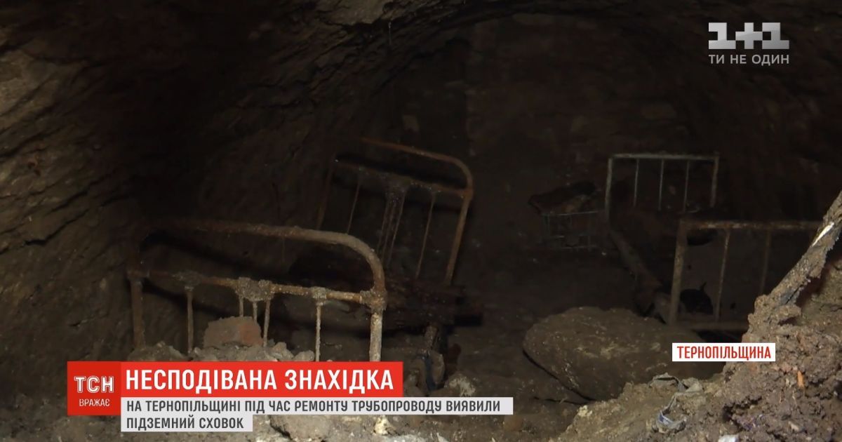 На Тернопольщине коммунальщики нашли под землей полностью обустроенную спальню