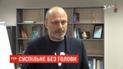 Аласанія оскаржуватиме своє звільнення у суді