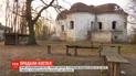 На Львівщині з аукціону продали старовинний римо-католицький храм лише за 30 тисяч гривень