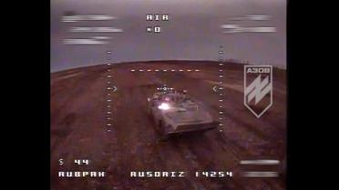 Дрон бригады "Азов" уничтожил вражескую БМП с десантом