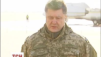 Порошенко перед відльотом на фронт розповів про ситуацію в Дебальцевому
