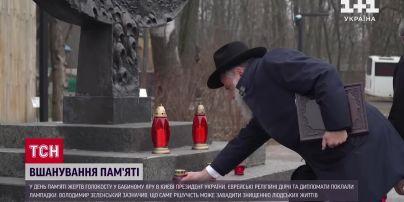 В Києві вшанували пам’ять жертв Голокосту