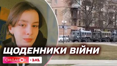 Будучи в окупованому Херсоні, отримала гран-прі на міжнародній олімпіаді: історія Поліни Козлової