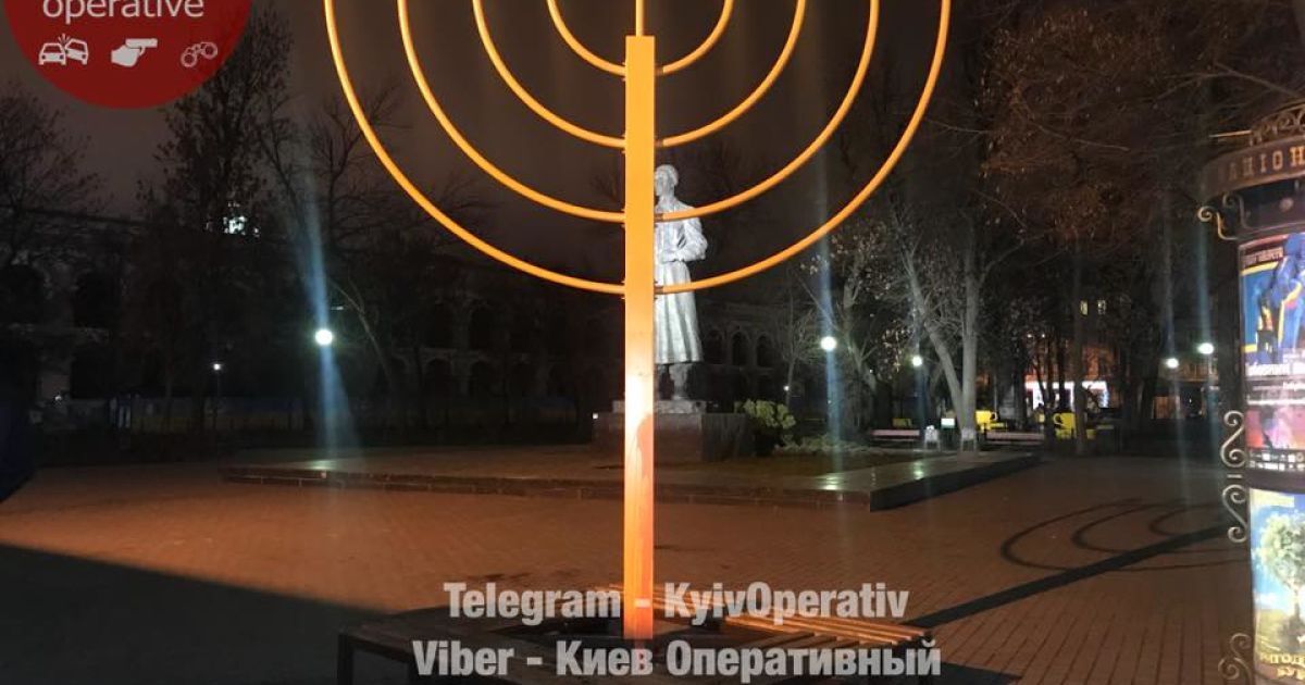 У Києві на Подолі кров’ю спаплюжили монумент на честь Хануки