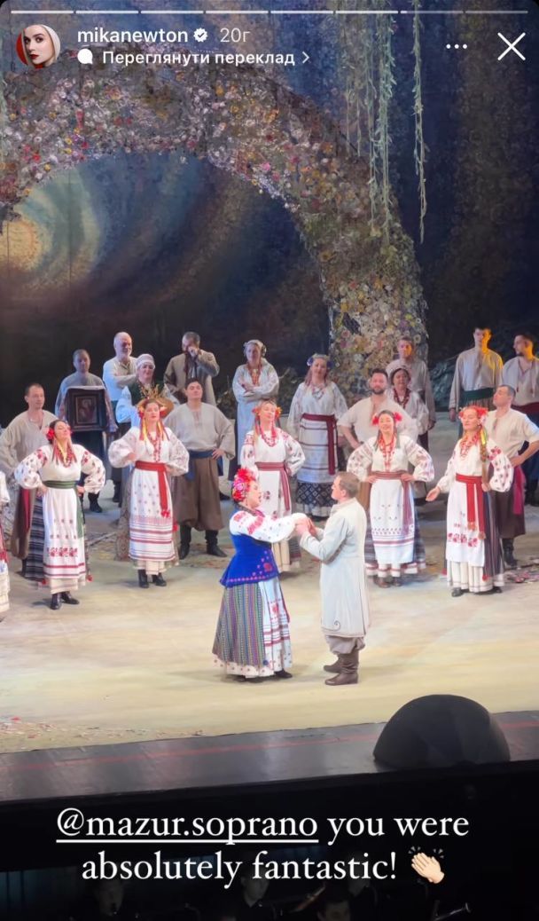 Міка Ньютон з чоловіком відвідала Львівську національну оперу / © instagram.com/mikanewton