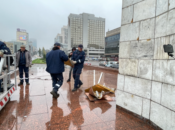 Демонтаж советской звезды на Галицкой площади в Киеве 4 ноября