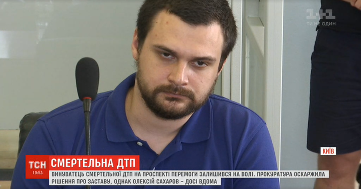 Водія, який влаштував смертельну ДТП, відправили під домашній арешт