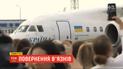 Самолет с украинскими пленными вернулся в Борисполь
