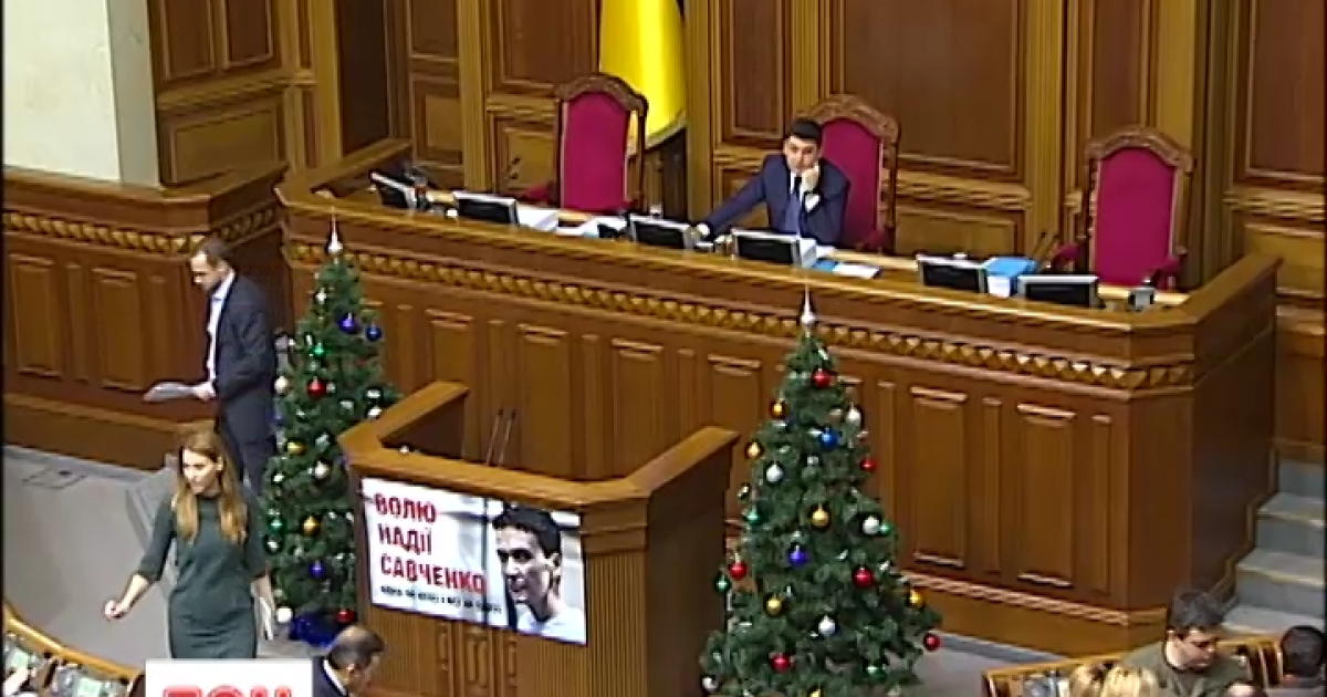 Рада разошлась до 23 часов