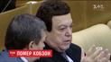 Поддержка оккупации и концерты боевикам: в московской больнице скончался Иосиф Кобзон