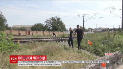 Мужчину, подозреваемого в убийстве 32-летней Виталины Плахотнюк, задержали в Виннице