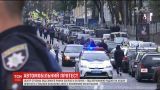 Протест водителей на "евробляхах" остановил движение в центре Киева