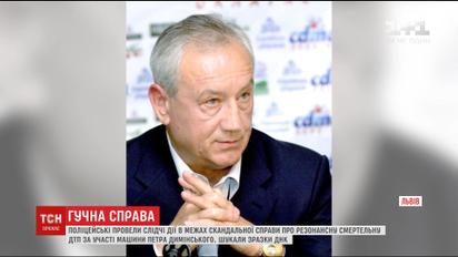 Правоохоронці в офісі Димінського намагалися знайти його зразки ДНК