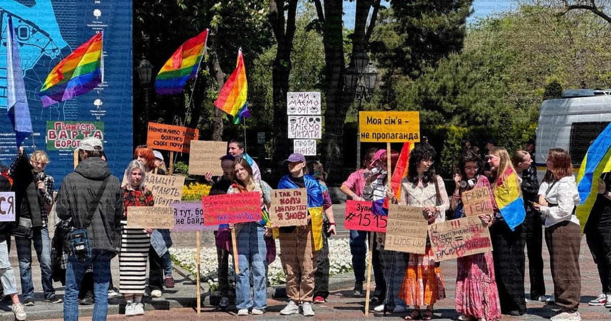 Марш рівності в Одесі