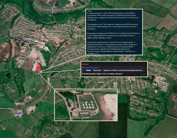 Розташування нафтобази «Хохольська» / © Exilenova+