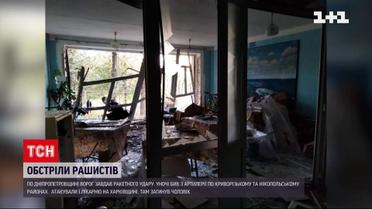 Гатили з "Градів" – орки обстріляли Дніпропетровщину та поранили 14-річну дівчину