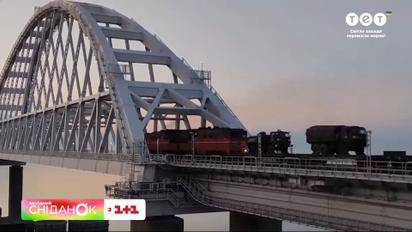 Как охраняли Крымский мост?