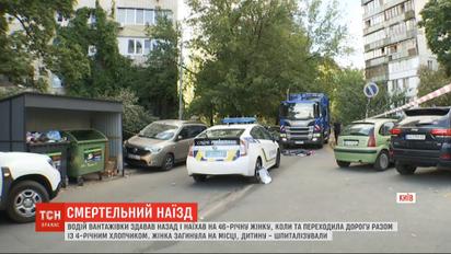 У Києві сміттєвоз розчавив людей, коли заїжджав у двір