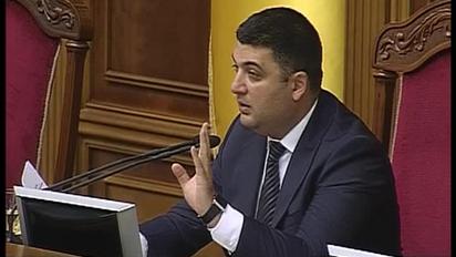 Верховная Рада проголосовала за арест депутата Игоря Мосийчука