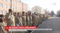 Застреленный солдата в столичной военной части: следователи выясняют причину смерти