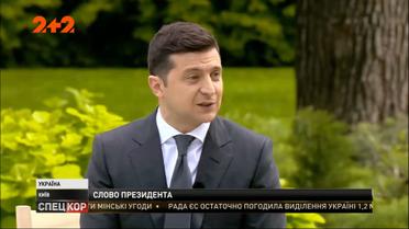 Зеленский отметил годовщину на должности, проведя пресс-конференцию с журналистами