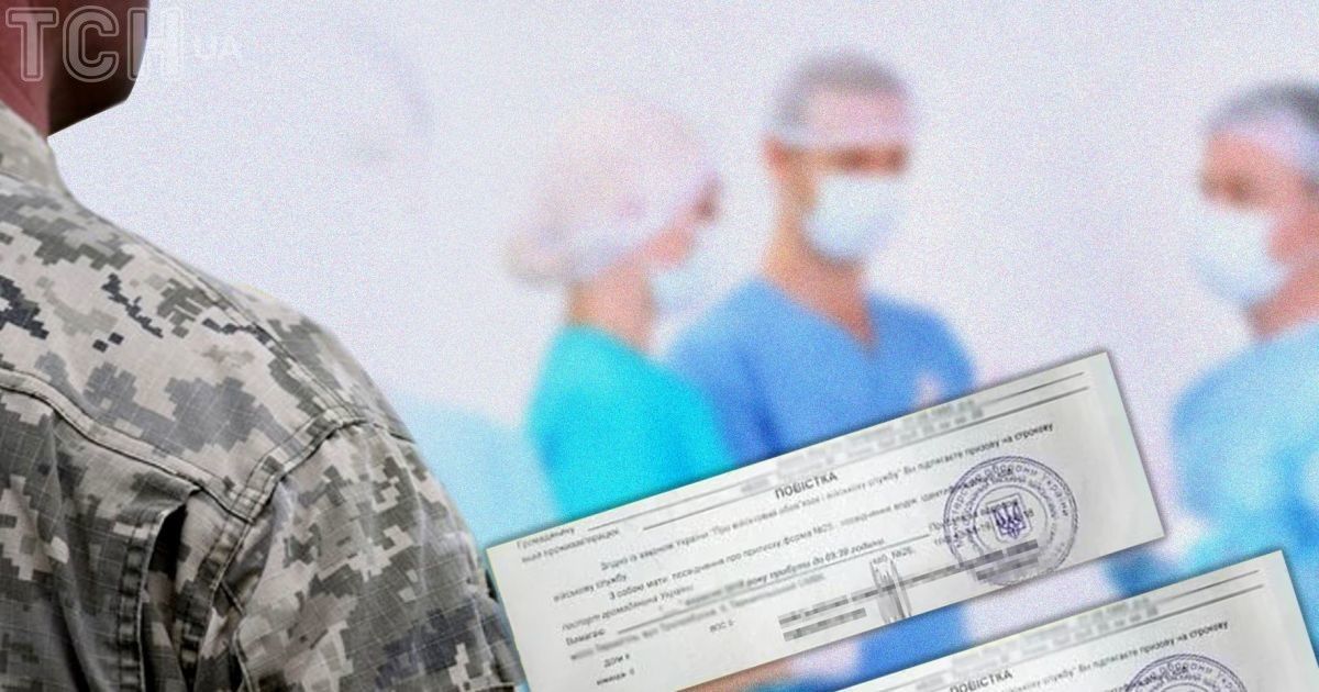 ВВК для ограниченно пригодных/коллаж ТСН.ua