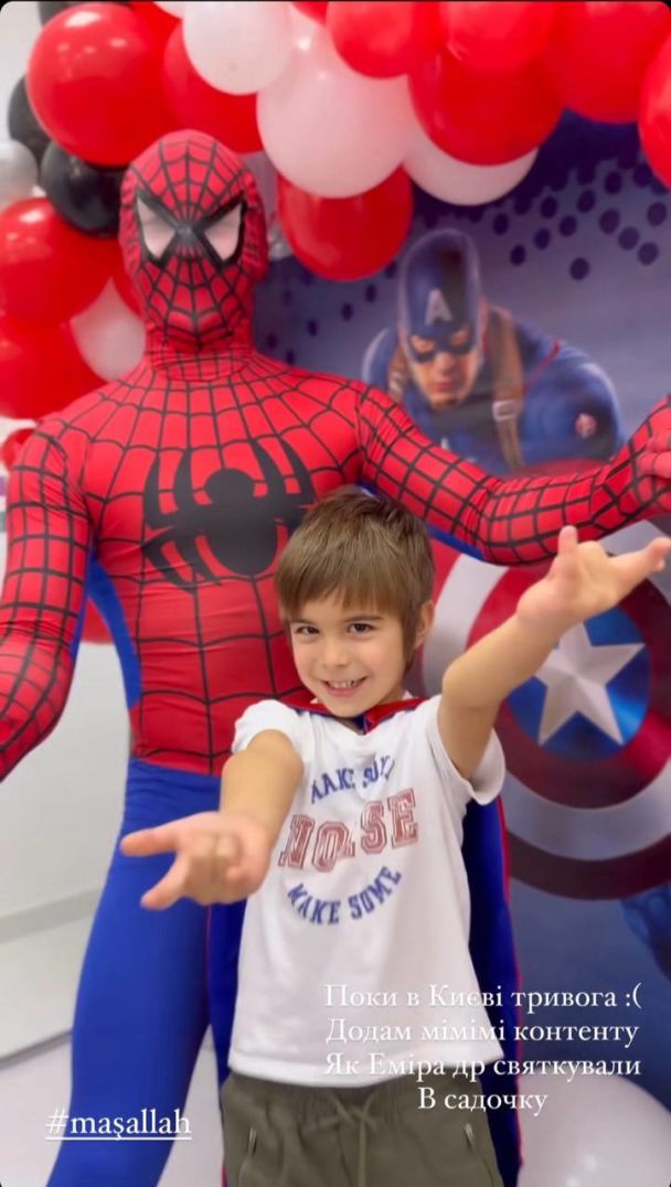 Сын Джамалы / © instagram.com/jamalajaaa