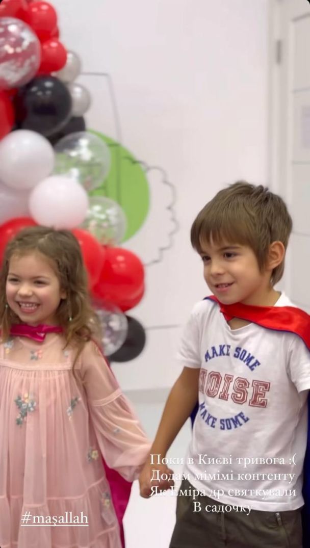 Сын Джамалы / © instagram.com/jamalajaaa