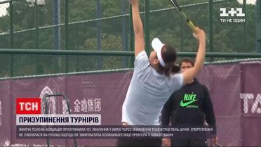 Жіноча тенісна асоціація призупинила усі змагання у Китаї через зникнення спортсменки | Новини світу