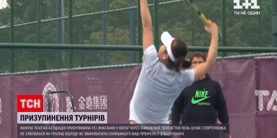 Жіноча тенісна асоціація призупинила усі змагання у Китаї через зникнення спортсменки | Новини світу