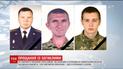С тремя военными, погибшими во время взрыва миномета на Ровенском полигоне, прощаются на Закарпатье