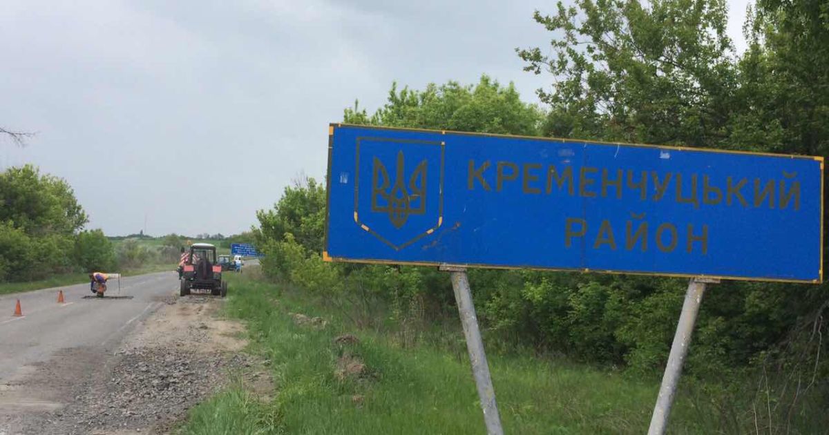 Китай виділить 300 мільйонів кредиту на будівництво в Кременчуці