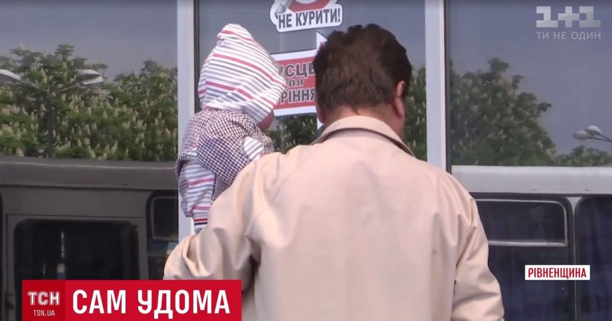 На Ровенщине 19-летняя мама на три дня "забыла" дома ребенка ради дня рождения подруги