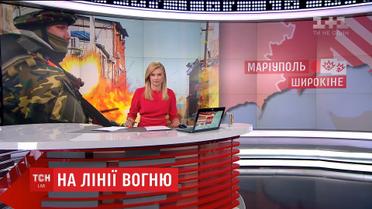 Випуск ТСН.19:30 за 19 травня 2017 року (повна версія)