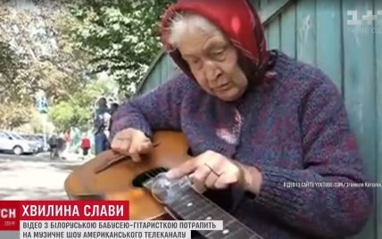 Белорусская бабка-гитаристка с лампочкой попала на MTV