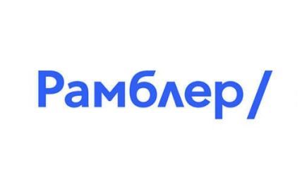 Rambler заявил о запуске портала в Украине на фоне антироссийских санкций