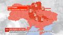 Через негоду в Україні без світла залишилися 188 населених пунктів