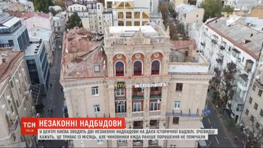 В Киеве житель дома, который имеет историческую ценность, незаконно его перестраивает