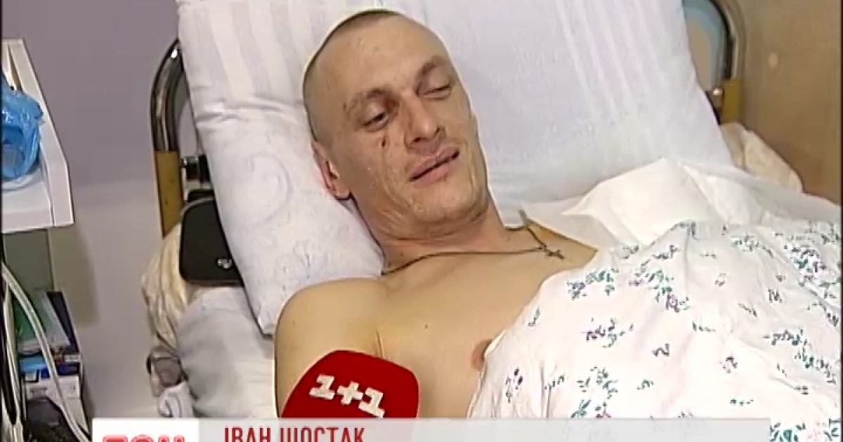 Иван Шостак рассказал о последних днях обороны терминала и плене
