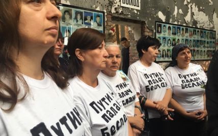 Бесланских матерей будут судить за надпись "Путин - палач Беслана"