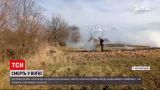 Новости Украины: костер на огороде - 80-летний пенсионер умер во время пожара, который сам же вызвал