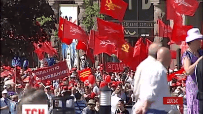 Російські комуністи вже приїхали в Київ і готуються до параду на 1 травня