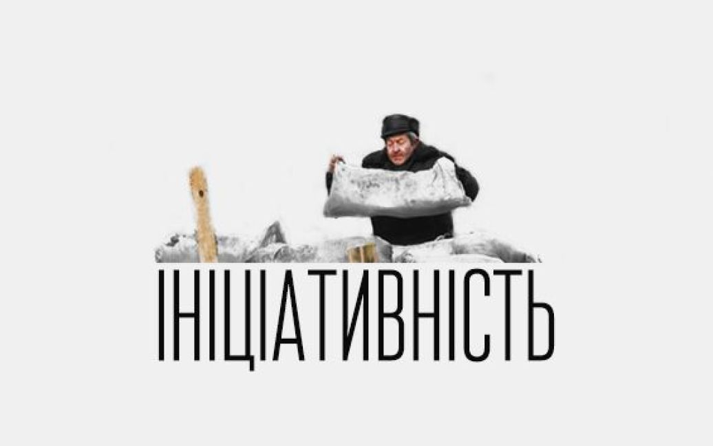 Український митець створив серію патріотичних плакатів про "рецепт" перемоги / © Facebook.com/pryymachenko