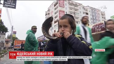Десятки тысяч хасидов посетили Умань, чтобы отметить новый год на могиле духовного наставника